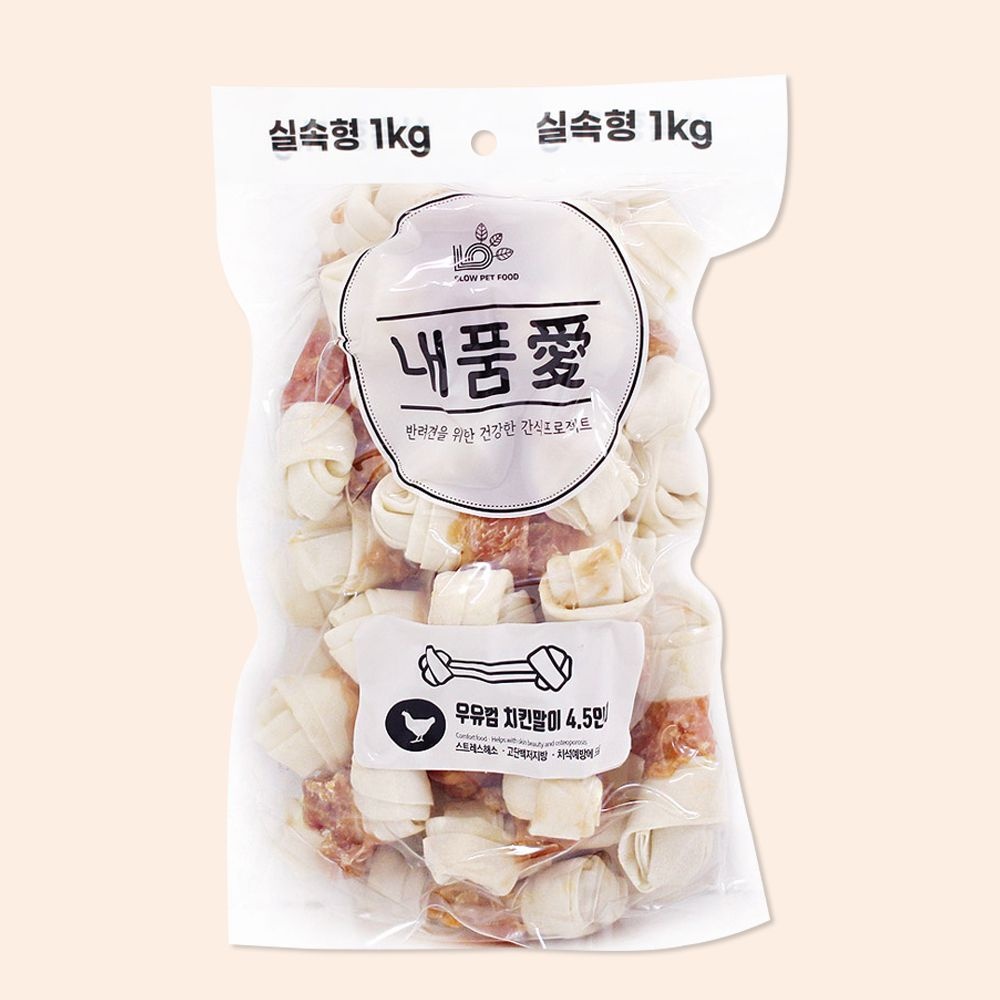 [오늘출발] 내품애 실속형 강아지 대용량 간식 우유껌 치킨말이 4.5인치 1kg
