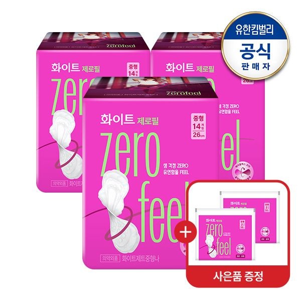 화이트 제로필 생리대 중/대 14매 x3팩 +(증)제로필중형4P