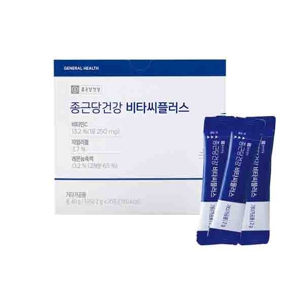 [오늘출발] 종근당건강 비타씨플러스20포  비타민C250mg 자일리톨