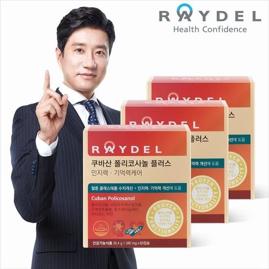 쿠바산 폴리코사놀 플러스 인지력 기억력케어 30정 x 3박스