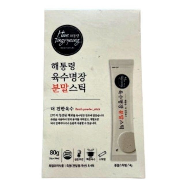 해통령 육수명장 분말스틱 185포