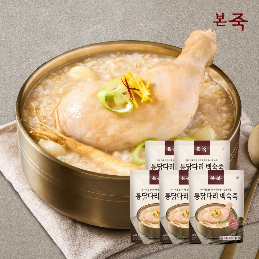 [롯데온]본죽 냉장 통 닭다리 백숙 죽 600g 5팩(28,440원/무배)
