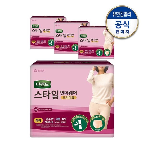 디펜드 스타일 언더웨어 프리미엄 파워 흡수력 요실금 팬티형 여성용 성...