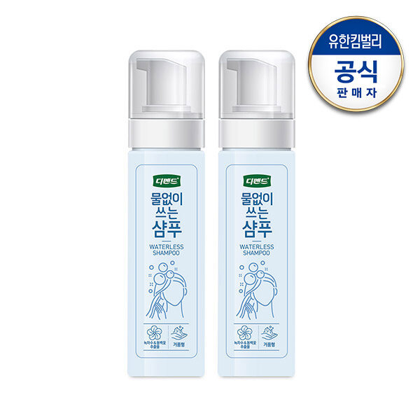 디펜드 물 없이 쓰는 샴푸 200ml x2개