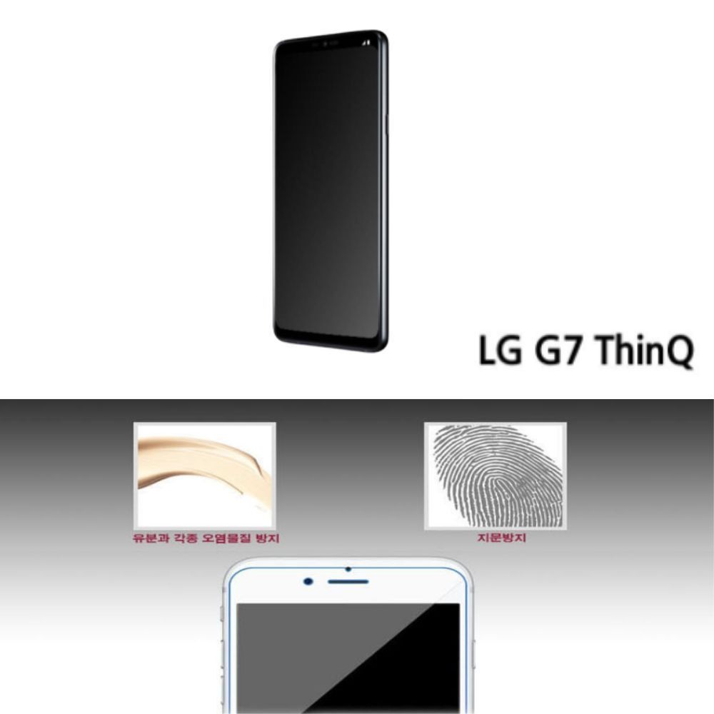 아미플러스 옴니스리빙 LG G7 THINQ 씽큐 올레포빅 보호필름 평면형 2매입 휴대폰보호필름 평면형필름 스마트폰액정필름