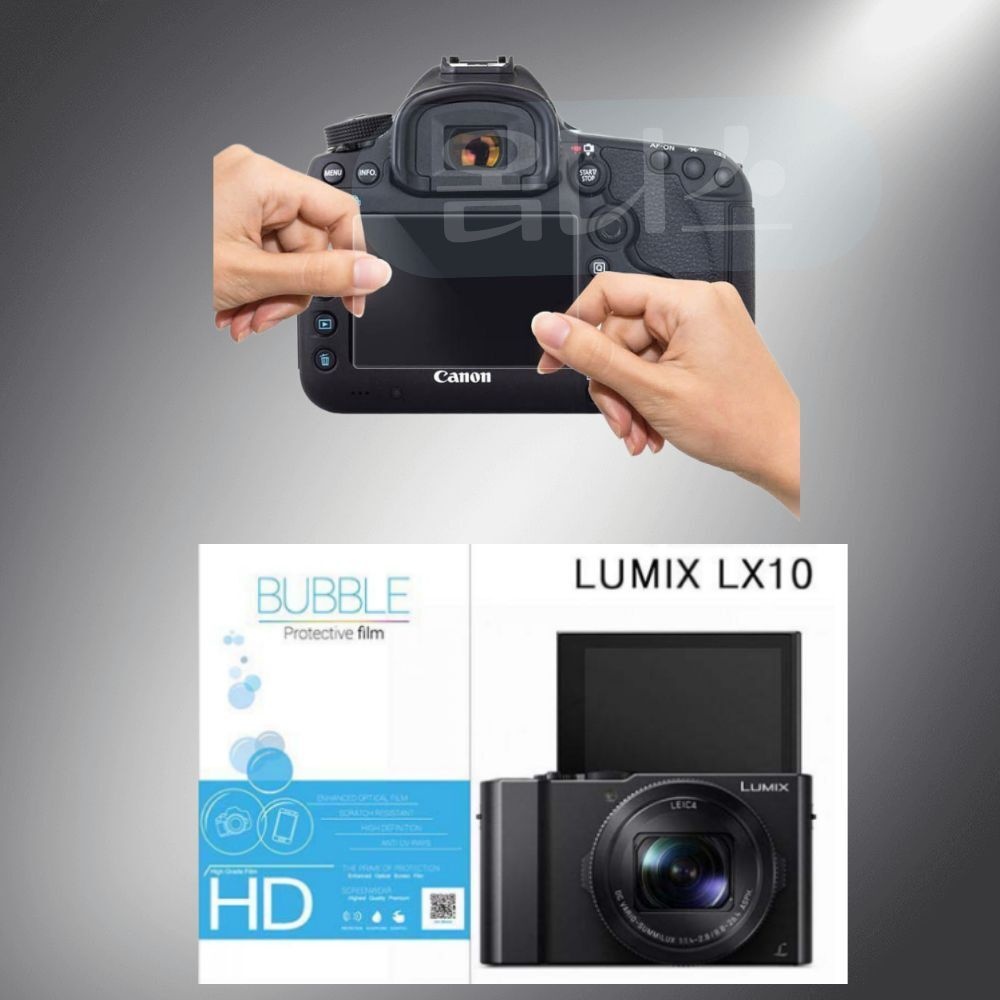 (주)에스에이치몰 옴니스리빙 HD강화필름 2장 LX10 액정필름 카메라강화유리 디카액정필름 카메라보호필름투명