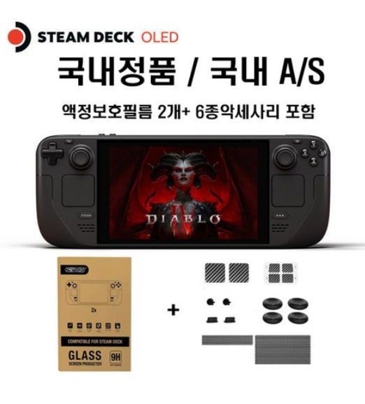 밸브 스팀덱 올레드 Steam Deck OLED 1TB + 보호필름 + 6종 악세사리 국내정품
