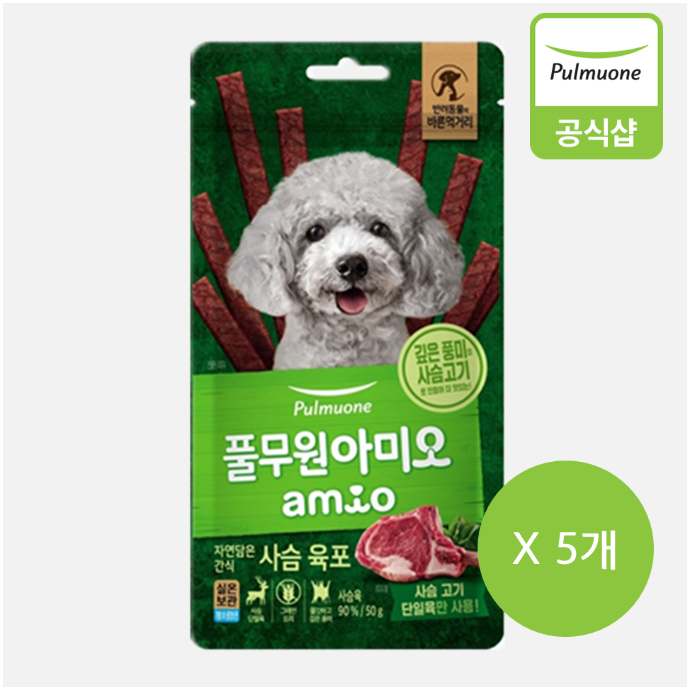 아미오 [최종혜택가 20,800원] 풀무원 아미오 자연담은 간식 사슴육포 50g 5개