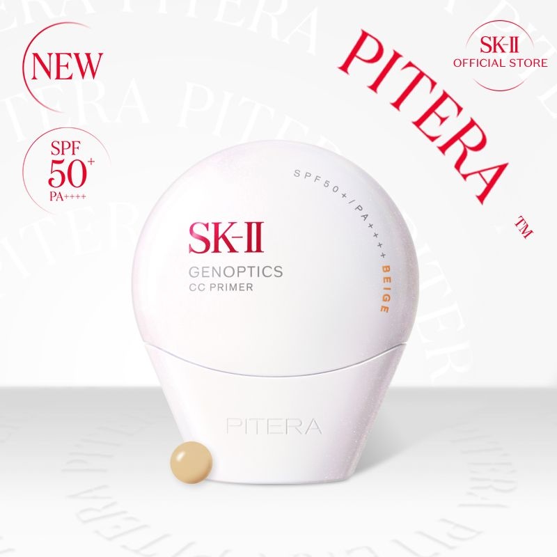 제놉틱스 CC 프라이머 30g _ 베이지