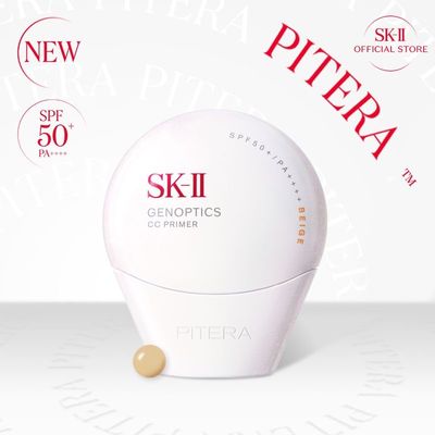 ジェノプティックスCCプライマー30g_ベージュ