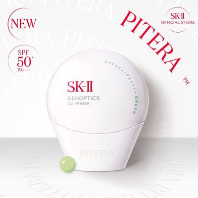 ジェノプティクスCCプライマー30g_グリーン
