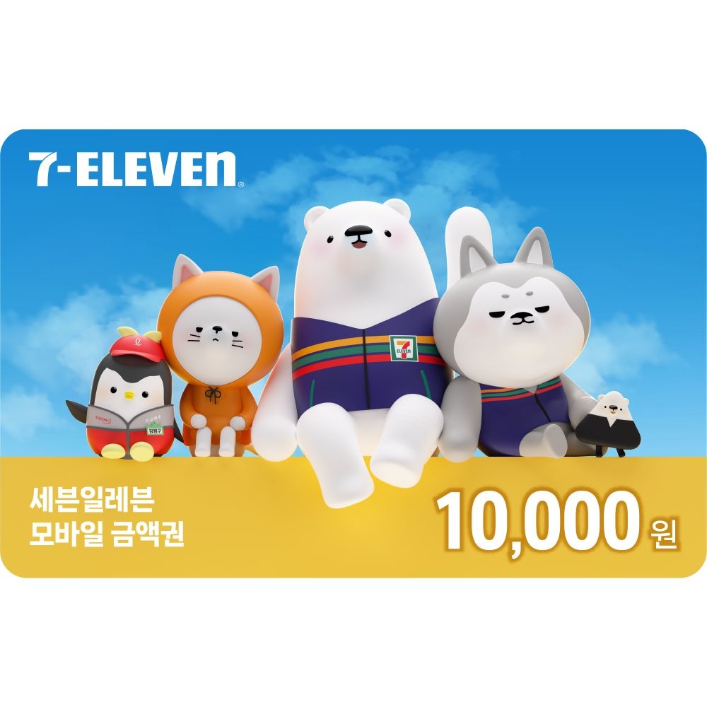 세븐일레븐모바일상품권 1만원권