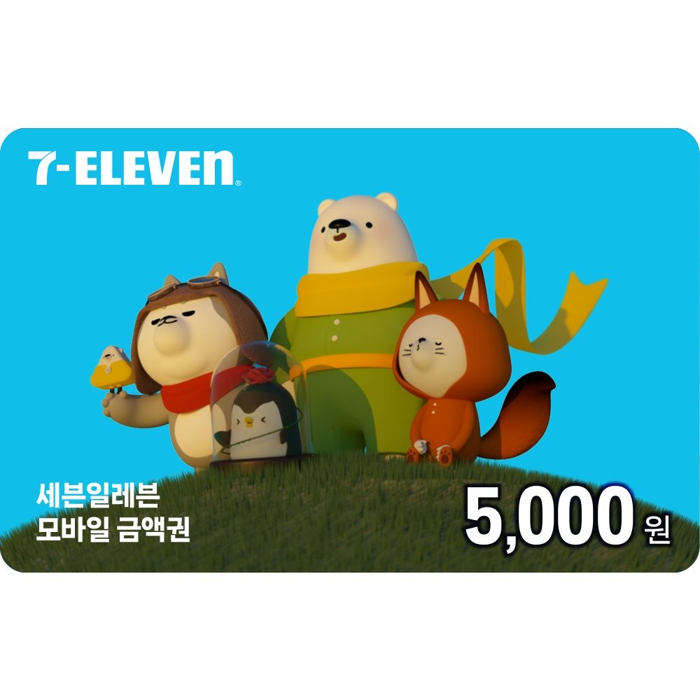 세븐일레븐모바일상품권 5천원권