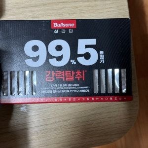 [3개SET] [불스원] 살라딘 구구오 강력 탈취제 라벤더코튼향