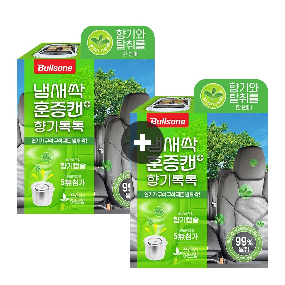 [1+1 이벤트] 불스원 살라딘 향기톡톡 훈증캔 허브향