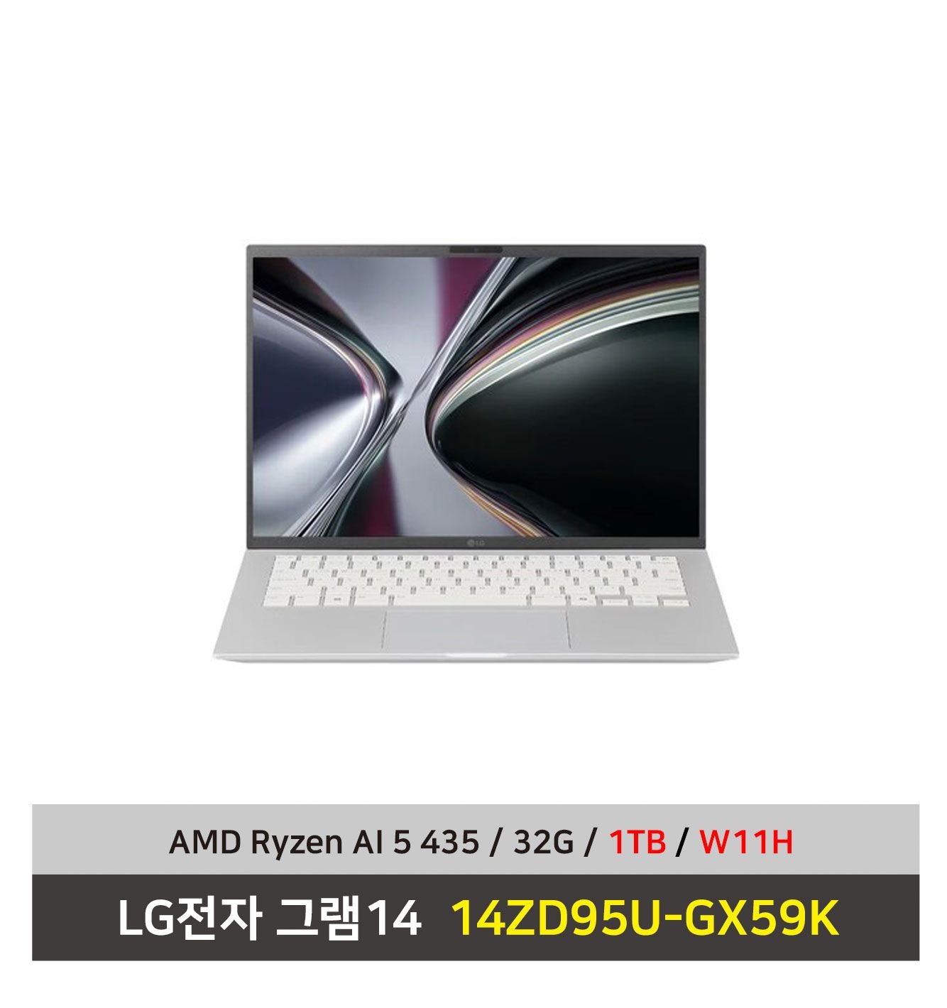 LG전자 그램14 노트북 14ZD95U-GX59K 라이젠AI 5 SSD1TB교체+32G+Win11설치 무선마우스+패드 증정 - KW