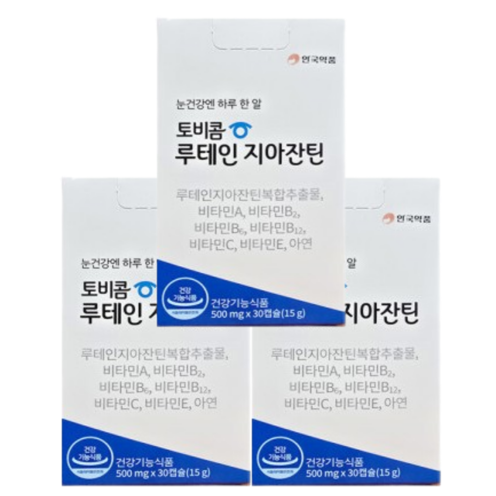 안국약품 토비콤 루테인 지아잔틴 30캡슐 x 3개