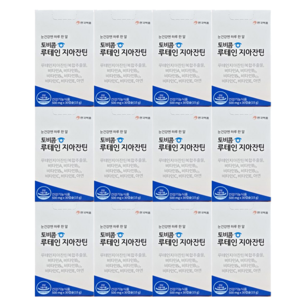 안국약품 토비콤 루테인 지아잔틴 30캡슐 x 12개