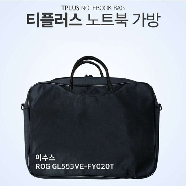 티플러스 아수스 ROG GL553VE-FY020T 노트북 가방
