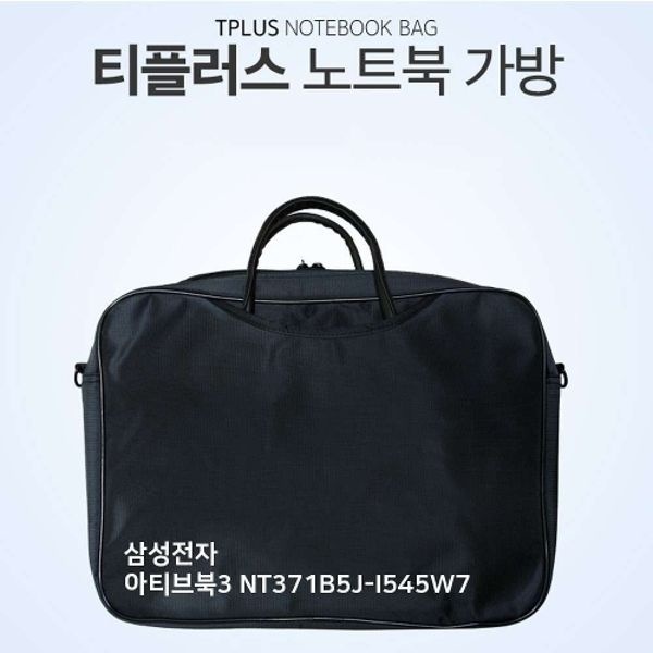 TPLUS 삼성전자 아티브북3 NT371B5J-I545W7노트북가방