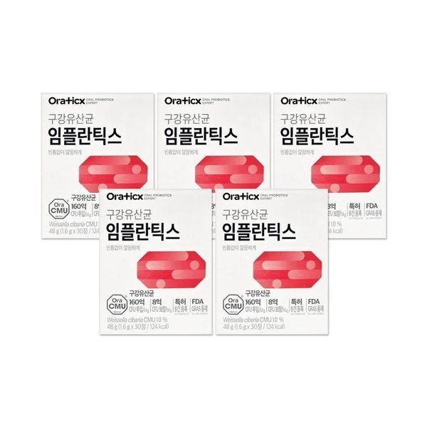 [하프클럽]오라틱스 구강유산균 임플란틱스 1.6g 30정 5개/mjc