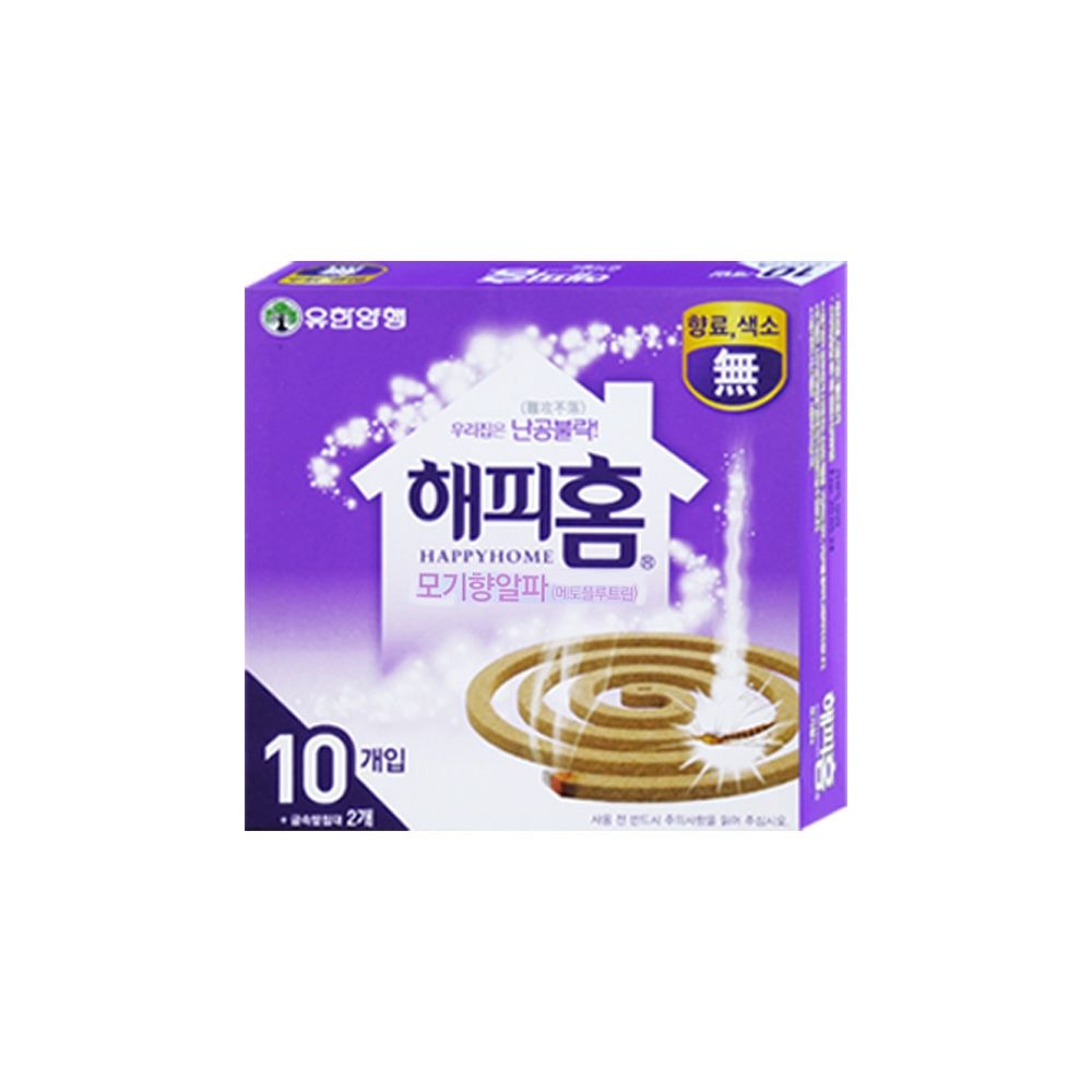 [오늘출발] 유한양행 해피홈 모기향 10입 코일형 무색소 모기퇴치 살충제 금속받침대