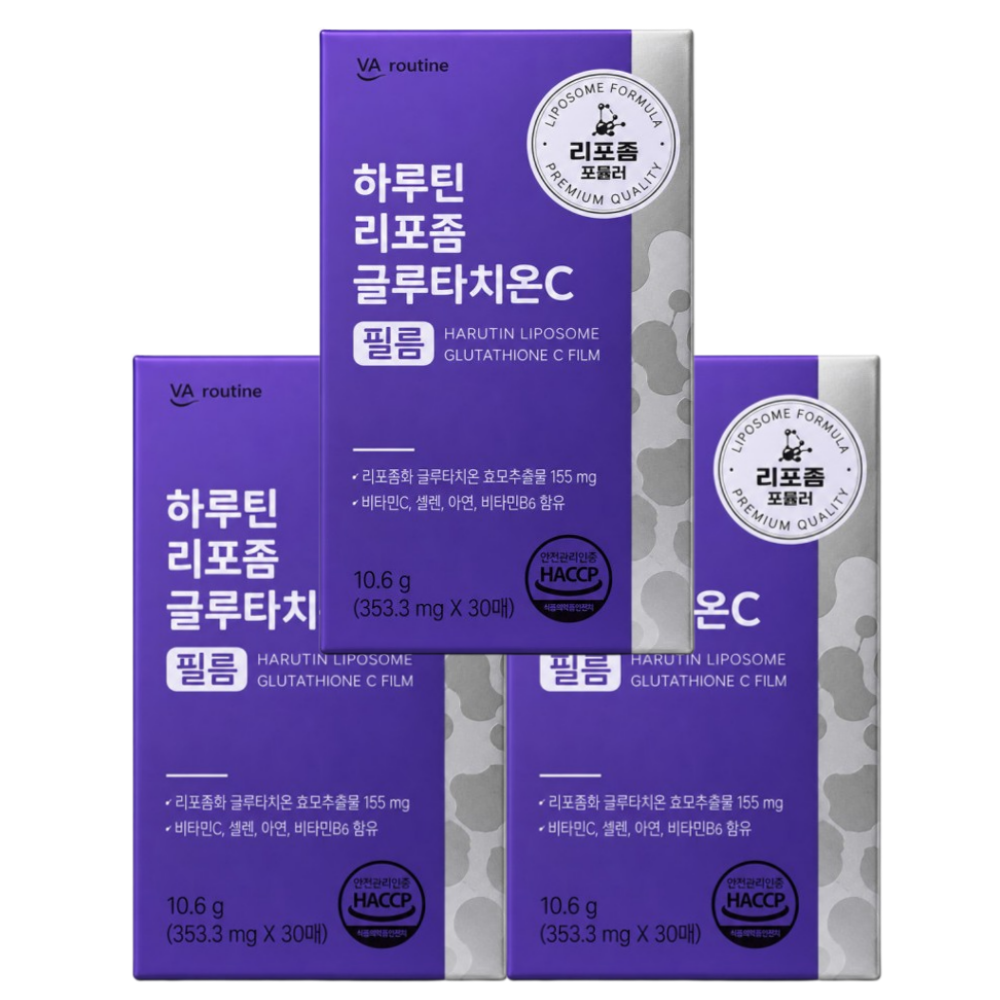 하루틴 리포좀 글루타치온C 필름 30매 x 3개 3개월분