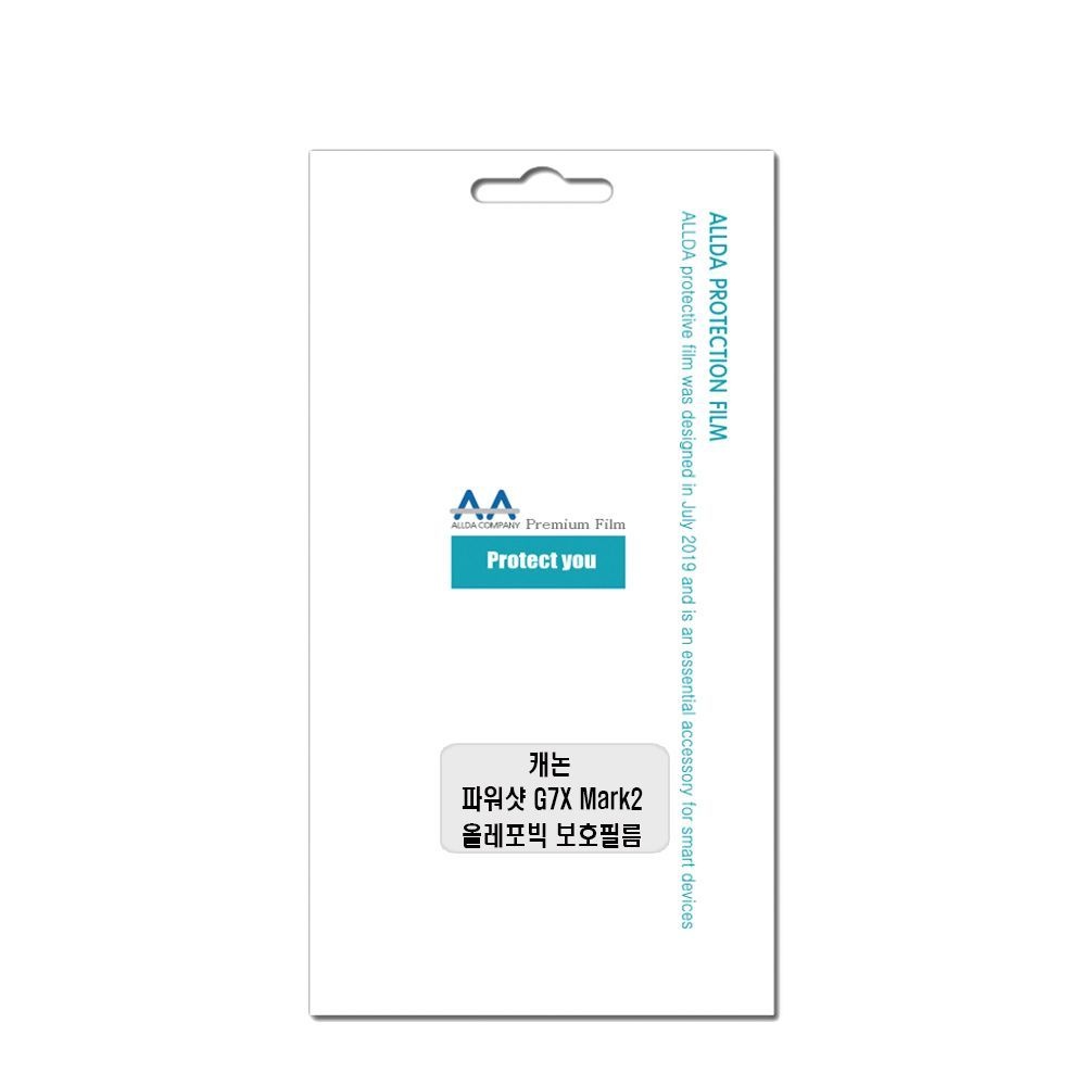 ALLDA COMPANY 캐논 파워샷 G7X Mark2 호환용 올레포빅 보호필름