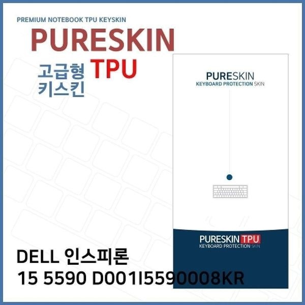 E.DELL 인스피론 15 5590 D001I5590008KR TPU...