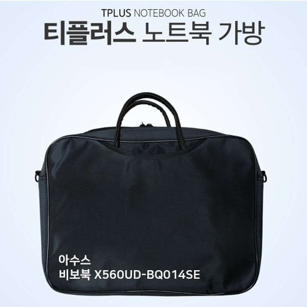 티플러스 아수스 비보북 X560UD-BQ014SE 노트북 가방