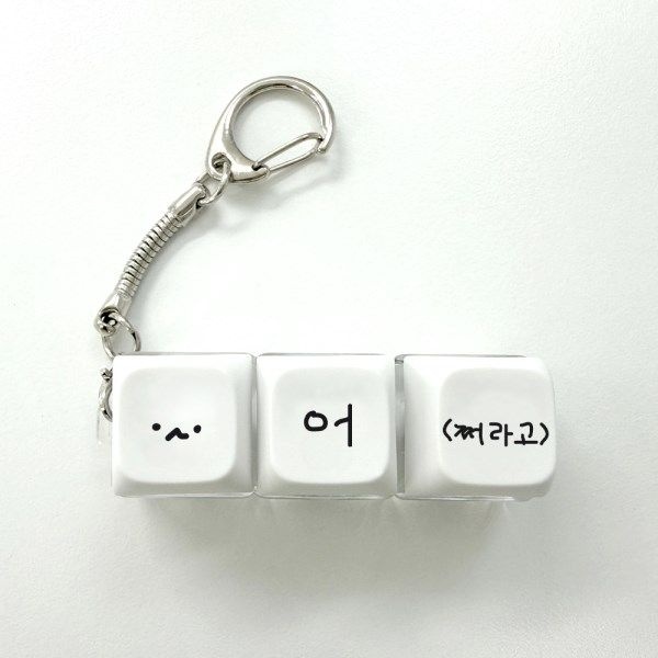 텐바이텐 [withsome made]다중인격 마라고앵이 어쩌라고 LED 키캡 키링(3구)