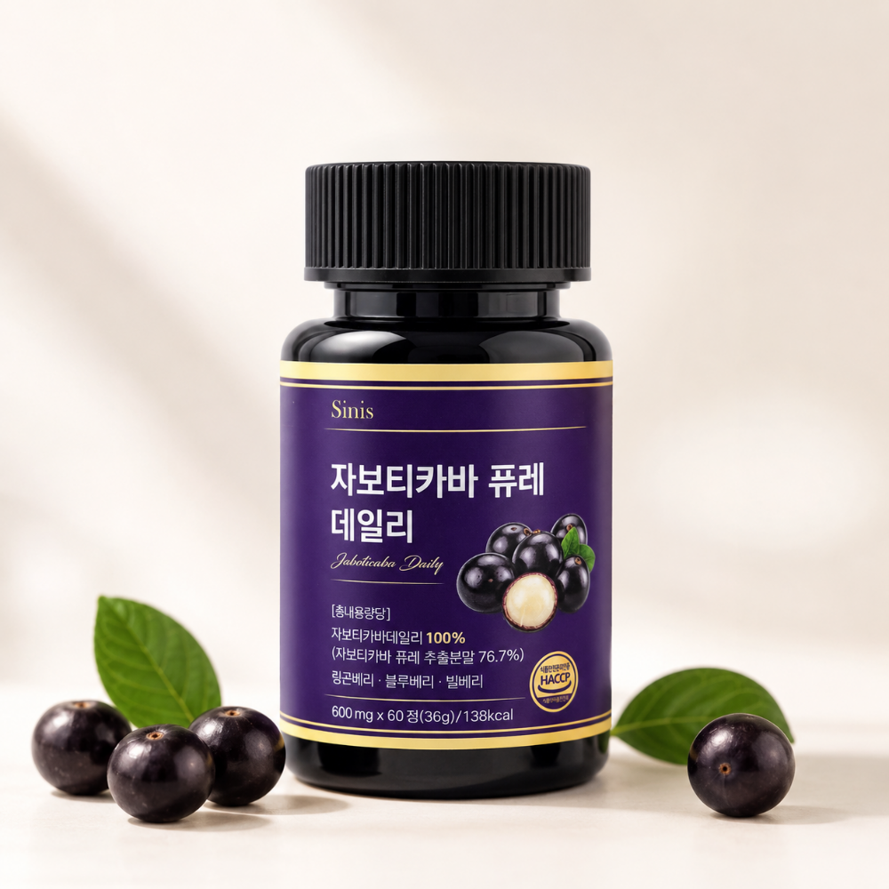 자보티카바 퓨레 데일리 자보티바