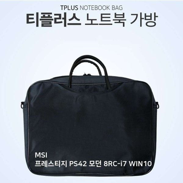 TPLUS MSI 프레스티지 PS42 모던 8RC-i7 WIN10 가방