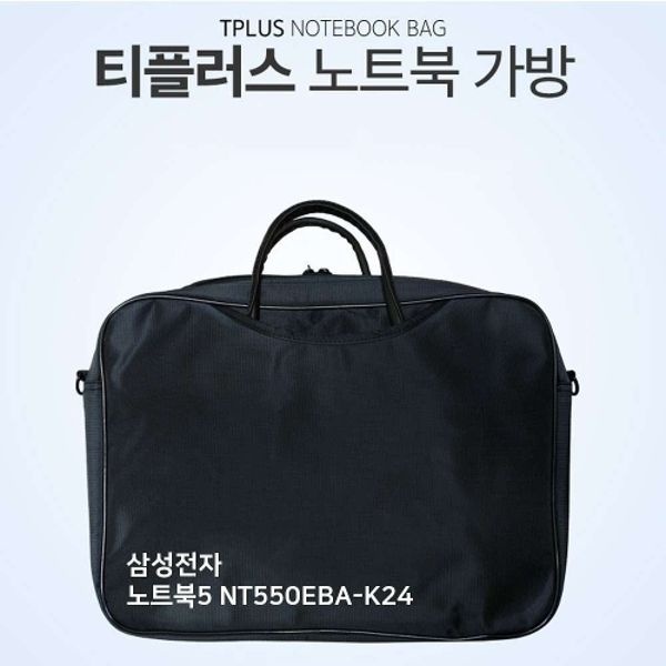 티플러스 삼성전자 노트북5 NT550EBA-K24 노트북 가방