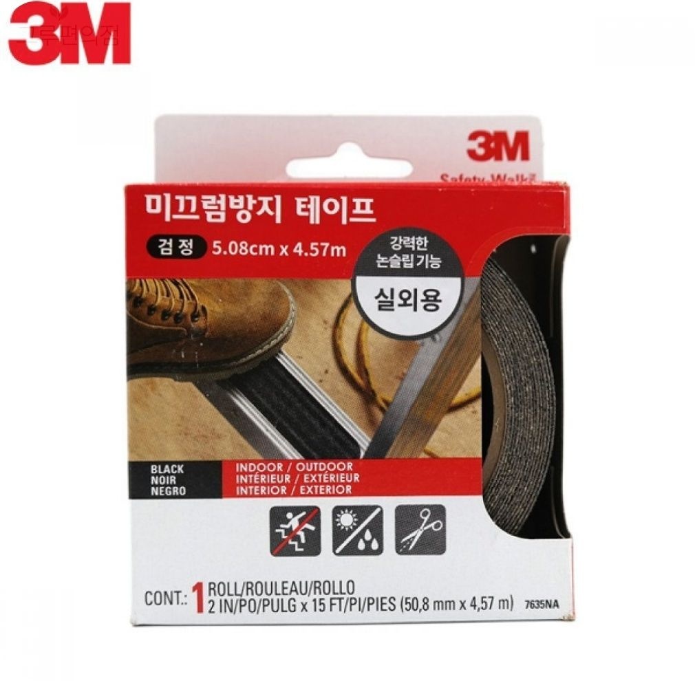 3M 실외용 미끄럼방지 테이프 실내계단미끄럼방지 계단미끄럼방지 야외계단미끄럼방지테이프