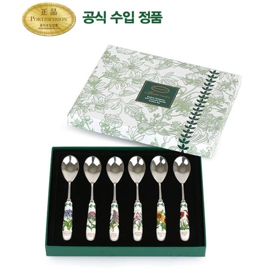 [롯데백화점] 포트메리온 NBG 티스푼 15cm 6p(BG)