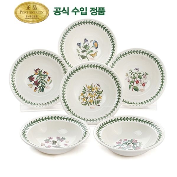 [롯데백화점] 포트메리온 오트밀(R형) 6p(BG)