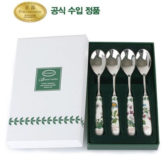 [롯데백화점] 포트메리온 보타닉가든 티스푼15cm 1P LE1214196737