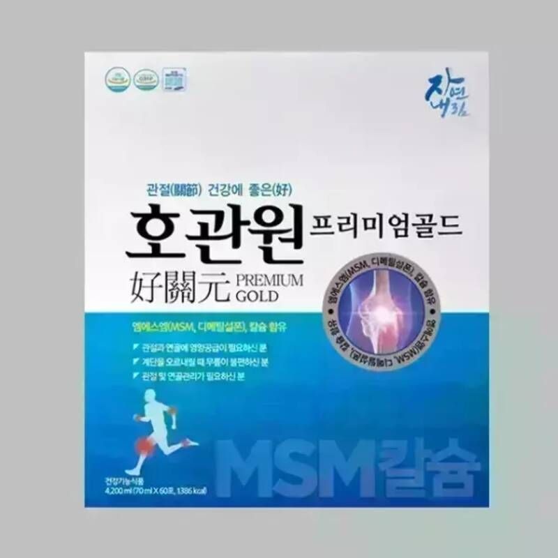 호관원 프리미엄 골드 관절건강에 효과좋은 마시는 MSM 70ml*60포 월분