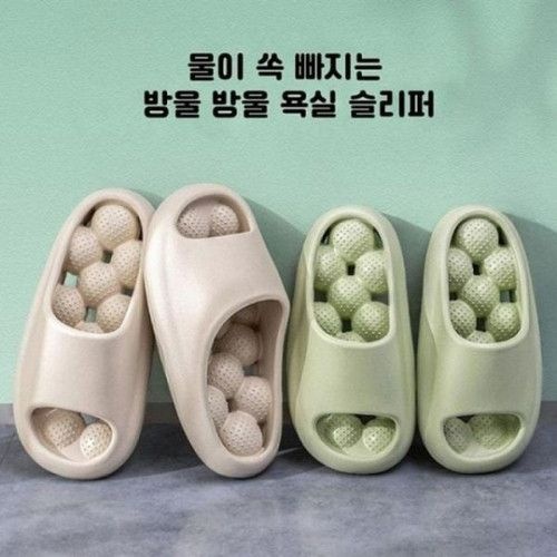텐바이텐 [홍은]방울 욕실 쏙 물이 통굽 슬리퍼 신발 빠지는