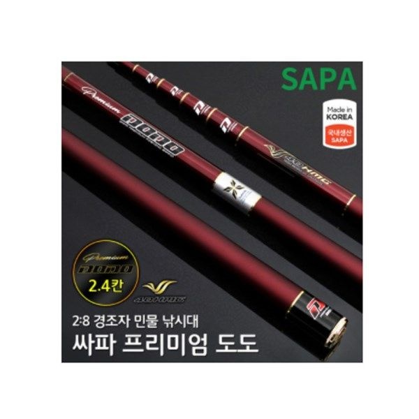 텐바이텐 싸파 프리미엄 도도 2.4칸 민물 낚시대 국산 경질