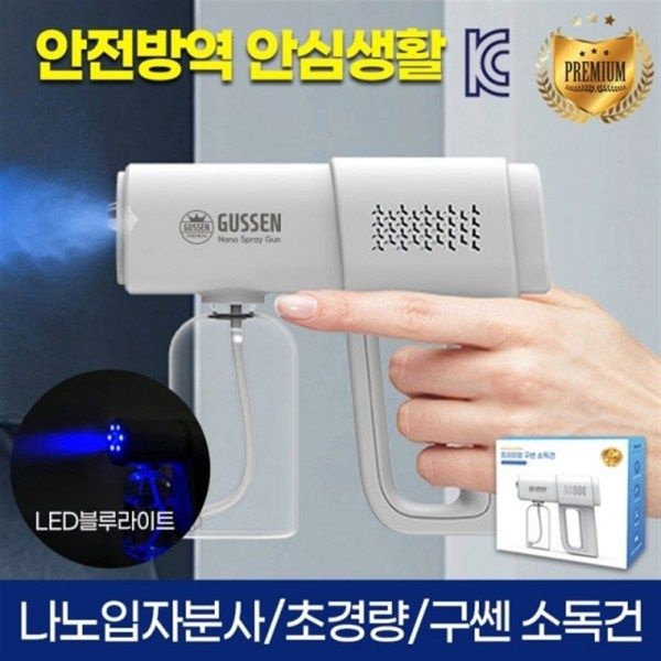 텐바이텐 [트윈 팬데믹 극복] [방역 소독 항균 제균 탈취 99.99 ] 프리미엄 구