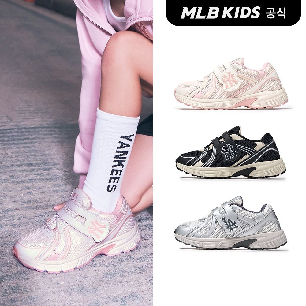 [MLB 키즈] (공식) 트랙 러너 주니어 (3color)