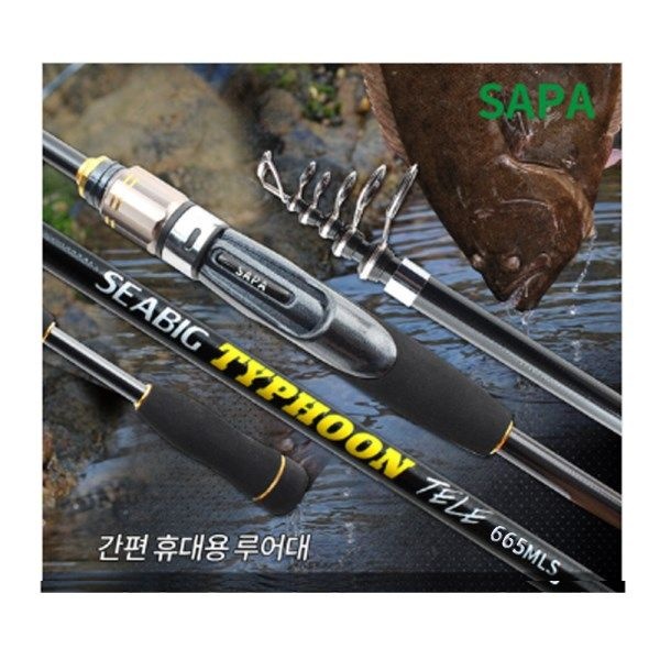 텐바이텐 싸파 씨빅 타이푼 텔레 665MLS 루어대 접이식 휴대용_(11341160)