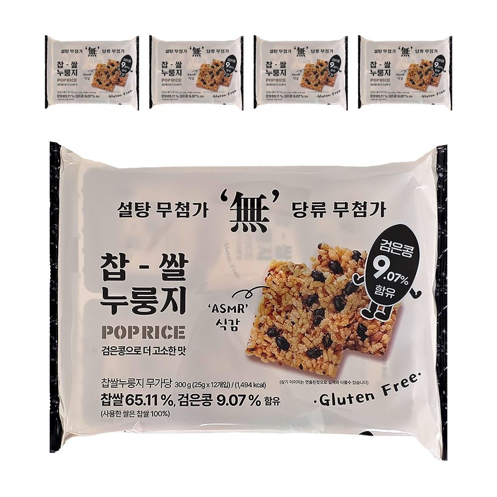 누룽지과자 찹쌀 누룽지 무가당 검은콩 300g x 5개