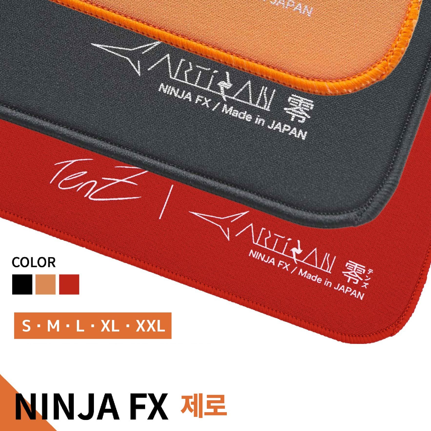 [해외] ARTISAN 아티산 닌자 FX 제로 게이밍 논슬립 마우스패드 다양한 옵션