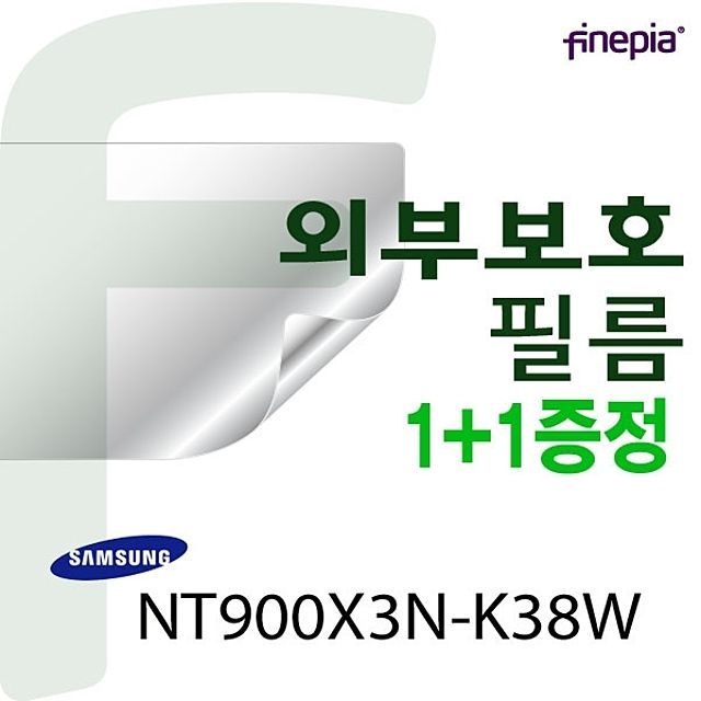 카라스인터내셔널 삼성 NT900X3N-K38W용 WRAPPER 필름