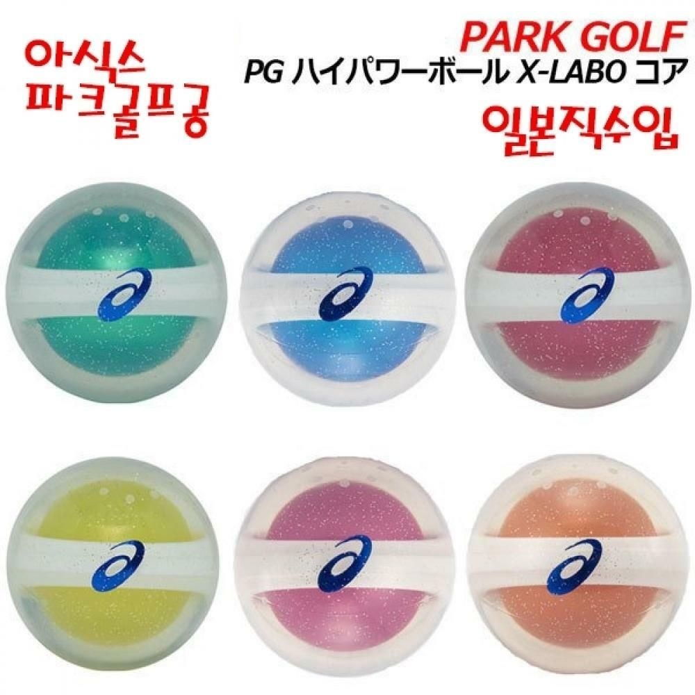 (현대Hmall) 아식스 X-라보 파크골프공