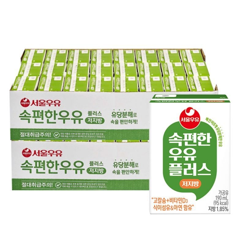 서울우유 속편한우유 저지방우유 190mlx48개[35775683]