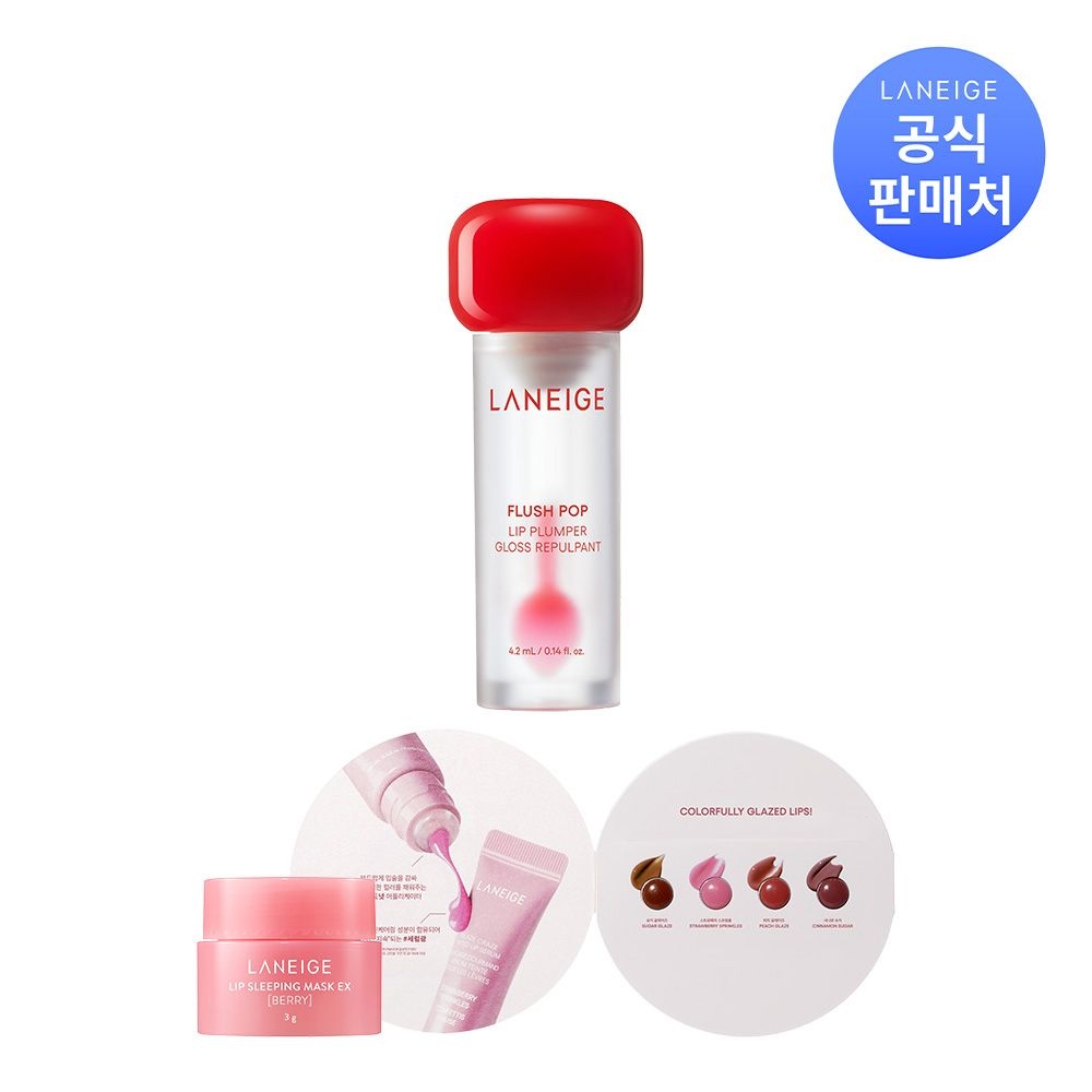 라네즈 플러쉬 팝 립 플럼퍼 4.2ml
